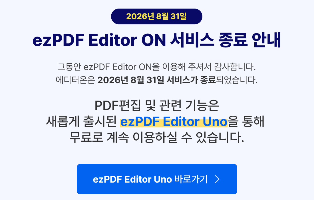popup